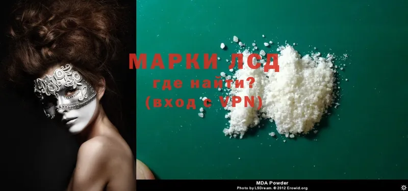 ЛСД экстази кислота  наркотики  Бежецк 