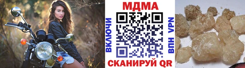 kraken зеркало  хочу наркоту  Бежецк  МДМА кристаллы 