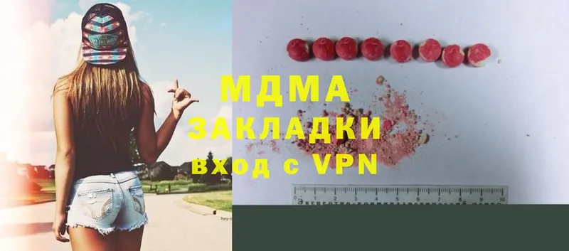 блэк спрут   Бежецк  MDMA crystal 