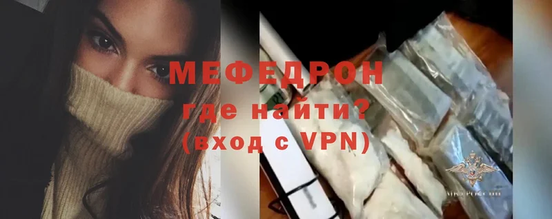 где купить наркоту Бежецк blacksprut как зайти МЕФ mephedrone