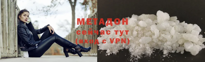закладка блэк спрут ссылка МЕТАДОН VHQ Бежецк