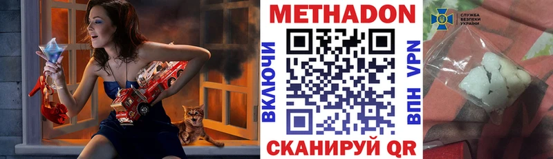 KRAKEN ссылки  Бежецк  Метадон VHQ  наркота 