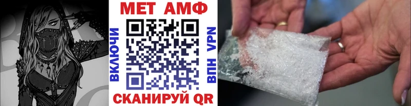 ссылка на мегу как войти  Бежецк  МЕТАМФЕТАМИН винт 