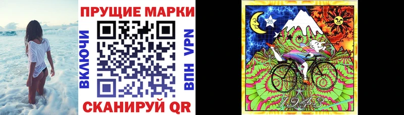Марки 25I-NBOMe 1,8мг  даркнет сайт  Бежецк 
