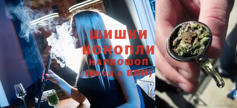 Бошки марихуана тримм  купить   Бежецк 